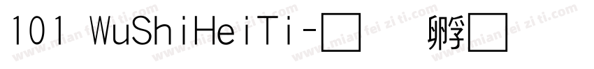 101 WuShiHeiTi字体转换